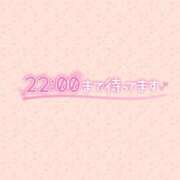 ヒメ日記 2026/03/10 16:30 投稿 みお 横浜風俗 横浜いきなりビンビン伝説