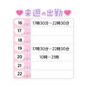 ヒメ日記 2026/03/15 21:01 投稿 みお 横浜風俗 横浜いきなりビンビン伝説