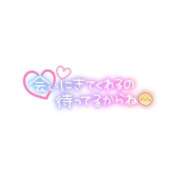 ヒメ日記 2026/03/17 18:03 投稿 みお 横浜風俗 横浜いきなりビンビン伝説