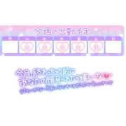 ヒメ日記 2026/03/23 12:05 投稿 みお 横浜風俗 横浜いきなりビンビン伝説