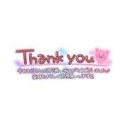 ヒメ日記 2026/03/31 22:31 投稿 みお 横浜風俗 横浜いきなりビンビン伝説