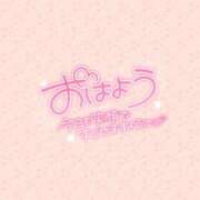 ヒメ日記 2026/04/17 06:30 投稿 みお 横浜風俗 横浜いきなりビンビン伝説