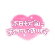 ヒメ日記 2026/04/21 14:03 投稿 みお 横浜風俗 横浜いきなりビンビン伝説