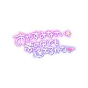 ヒメ日記 2026/04/22 23:02 投稿 みお 横浜風俗 横浜いきなりビンビン伝説