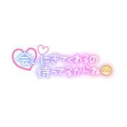 ヒメ日記 2026/04/30 13:40 投稿 みお 横浜風俗 横浜いきなりビンビン伝説