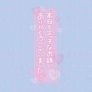 ヒメ日記 2026/05/01 23:02 投稿 みお 横浜風俗 横浜いきなりビンビン伝説