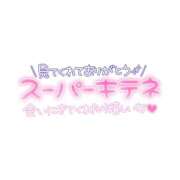 ヒメ日記 2026/05/10 08:47 投稿 みお 横浜風俗 横浜いきなりビンビン伝説