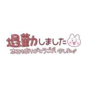 ヒメ日記 2026/05/13 22:31 投稿 みお 横浜風俗 横浜いきなりビンビン伝説