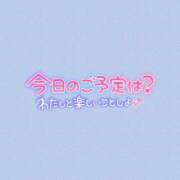 ヒメ日記 2026/05/16 07:01 投稿 みお 横浜風俗 横浜いきなりビンビン伝説