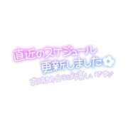 ヒメ日記 2026/05/17 10:30 投稿 みお 横浜風俗 横浜いきなりビンビン伝説