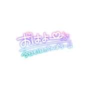 ヒメ日記 2026/05/21 07:33 投稿 みお 横浜風俗 横浜いきなりビンビン伝説