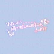 ヒメ日記 2026/05/21 16:44 投稿 みお 横浜風俗 横浜いきなりビンビン伝説