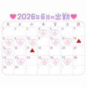 ヒメ日記 2026/06/03 21:05 投稿 みお 横浜風俗 横浜いきなりビンビン伝説