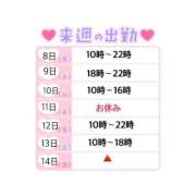 ヒメ日記 2026/06/07 10:03 投稿 みお 横浜風俗 横浜いきなりビンビン伝説