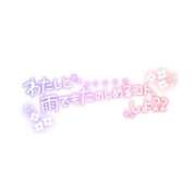 ヒメ日記 2026/06/08 08:35 投稿 みお 横浜風俗 横浜いきなりビンビン伝説