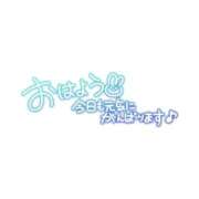ヒメ日記 2026/06/12 07:31 投稿 みお 横浜風俗 横浜いきなりビンビン伝説