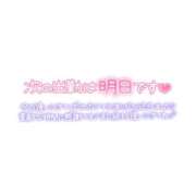 ヒメ日記 2026/06/14 00:01 投稿 みお 横浜風俗 横浜いきなりビンビン伝説