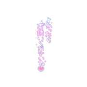 ヒメ日記 2026/06/14 06:30 投稿 みお 横浜風俗 横浜いきなりビンビン伝説