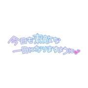 ヒメ日記 2026/06/15 08:40 投稿 みお 横浜風俗 横浜いきなりビンビン伝説