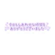 ヒメ日記 2026/06/18 00:01 投稿 みお 横浜風俗 横浜いきなりビンビン伝説