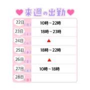 ヒメ日記 2026/06/21 22:01 投稿 みお 横浜風俗 横浜いきなりビンビン伝説