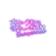 みお 久しぶり 横浜風俗 横浜いきなりビンビン伝説