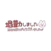 ヒメ日記 2026/10/05 17:03 投稿 みお 横浜風俗 横浜いきなりビンビン伝説