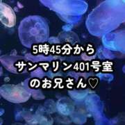 ヒメ日記 2025/12/18 07:15 投稿 きら とある風俗店♡やりすぎさーくる新宿大久保店♡で色んな無料オプションしてみました