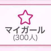 ヒメ日記 2025/01/17 05:30 投稿 ふわり マリン池袋北口駅前店