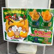 ヒメ日記 2025/02/22 10:57 投稿 ふわり マリン池袋北口駅前店