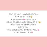 ヒメ日記 2025/04/21 15:43 投稿 ふわり マリン池袋北口駅前店