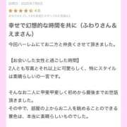 ヒメ日記 2025/07/09 17:27 投稿 ふわり マリン池袋北口駅前店