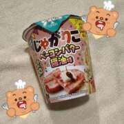 ヒメ日記 2025/10/14 18:42 投稿 ふわり マリン池袋北口駅前店