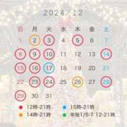 ヒメ日記 2024/12/14 13:05 投稿 もえ 金瓶梅(きんぺいぱい)(雄琴)