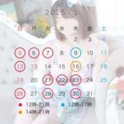 ヒメ日記 2025/01/06 20:35 投稿 もえ 金瓶梅(きんぺいぱい)(雄琴)