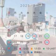 ヒメ日記 2025/03/19 12:25 投稿 もえ 金瓶梅(きんぺいぱい)(雄琴)