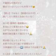 ヒメ日記 2025/03/12 15:25 投稿 新居 陽菜子 白夜