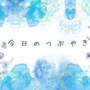 ヒメ日記 2025/06/20 12:55 投稿 新居 陽菜子 白夜