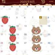 ヒメ日記 2025/08/08 22:22 投稿 新居 陽菜子 白夜