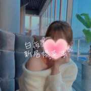 ヒメ日記 2025/12/21 14:54 投稿 新居 陽菜子 白夜