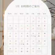 ヒメ日記 2026/01/06 13:29 投稿 新居 陽菜子 白夜