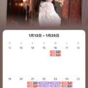 ヒメ日記 2026/01/18 17:30 投稿 新居 陽菜子 白夜