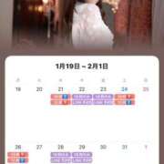 ヒメ日記 2026/01/19 13:19 投稿 新居 陽菜子 白夜