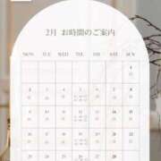 ヒメ日記 2026/01/22 17:45 投稿 新居 陽菜子 白夜