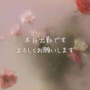 ヒメ日記 2026/01/26 08:56 投稿 新居 陽菜子 白夜