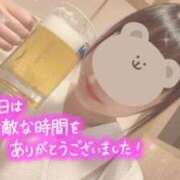 ヒメ日記 2024/12/16 18:56 投稿 なないろ 水戸人妻花壇