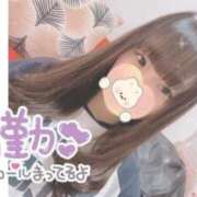 ヒメ日記 2025/01/21 11:15 投稿 なないろ 水戸人妻花壇