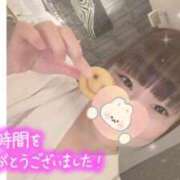 ヒメ日記 2025/01/21 16:53 投稿 なないろ 水戸人妻花壇