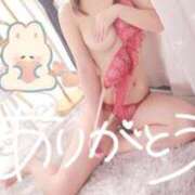 ヒメ日記 2025/01/24 14:45 投稿 なないろ 水戸人妻花壇