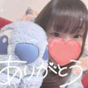 ヒメ日記 2025/02/17 16:30 投稿 なないろ 水戸人妻花壇